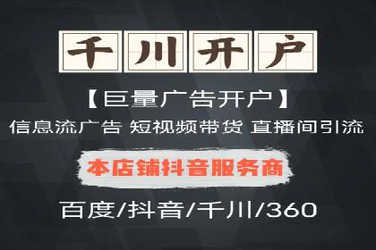 案例解析：百度广告竞价助力企业实现快速扩张