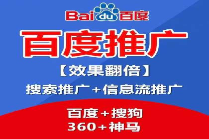 竞价SEM与教育行业结合的营销案例分享